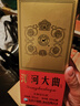洋河大曲55度老天藍(lán)500mL 濃香型白酒 55度 500mL 6瓶 曬單實(shí)拍圖
