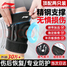 李寧護(hù)膝夏天薄半月板損傷運動滑膜炎韌帶積液醫(yī)專用登山籃羽毛球跑步 曬單實拍圖