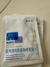 敷爾佳白膜醫(yī)用透明質(zhì)酸鈉修復(fù)貼1盒/5片輕中度痤瘡【新舊版隨機(jī)發(fā)】 曬單實(shí)拍圖