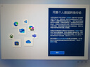 榮耀筆記本 X14 Plus 銳龍版【國家補(bǔ)貼】AI全能輕薄筆記本 14吋高性能R7-8845HS 32G 1T 2.8K 120Hz屏 曬單實拍圖