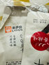 來伊份 爆汁豆腐115g甜辣味 豆制品素食豆干零食即食小吃 獨(dú)立包裝 曬單實(shí)拍圖