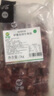 伊賽國(guó)產(chǎn)黃牛 原切牛肉塊2斤 谷飼300天 生鮮清真牛肉 燉煮食材 曬單實(shí)拍圖