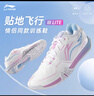 李寧（LI-NING）羽毛球鞋貼地飛行3lite棉花糖配色AYTV003 標(biāo)準(zhǔn)白 38 曬單實(shí)拍圖