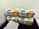 寶寶饞了沖沖面黑虎蝦南瓜面22g嬰幼兒出游輔食餐寶寶面沖泡即食18月+ 曬單實拍圖