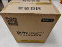 斑布抽紙 3層120抽*24包 加大S碼 濕水不易破 紙巾 餐巾紙 衛(wèi)生紙 曬單實拍圖
