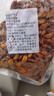 金絲蠶蛹鮮活新鮮冷凍山東特產(chǎn)黃金蟬蛹油炸小桑蠶蛹商用燒烤 金絲蠶蛹1斤 曬單實(shí)拍圖