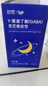 華大營養(yǎng)優(yōu)美達益休睡眠益生菌1盒15袋+γ-氨丁基酸晚安飲1盒7袋 曬單實拍圖