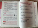 粉筆教資2025中學(xué)教師資格證考試用書(shū)2025高中教師中學(xué)教材中學(xué)教師資格考試專(zhuān)用教材歷年真題試卷模考卷教資考試資料2025 【高中語(yǔ)文】三科教材真題+?？季?范文+主觀題特訓(xùn) 曬單實(shí)拍圖