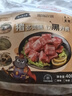 龍大肉食 黑豬肋排400g 冷凍免切黑豬排骨豬肋骨 醬鹵食材 蓬萊生態(tài)黑豬肉 曬單實(shí)拍圖
