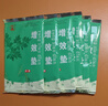 伏羲治療儀中頻家用電子理療儀場(chǎng)效應(yīng)治療儀增效墊 曬單實(shí)拍圖