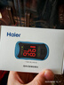 海爾（Haier）血氧儀指夾式醫(yī)用級(jí)家用老人心跳心率脈搏血氧飽和度監(jiān)測(cè)儀C19 曬單實(shí)拍圖