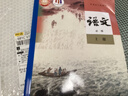 【新華書店正版】2025人教版高中語文必修上冊書課本高一上冊語文書教材高中必修一1語文書教科書教材人民教育出版社高中語文必修上冊 高中語文必修上冊 曬單實拍圖