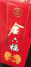 金六福 臻品鑒藏 53度 500ml*6 整箱裝 清香型白酒【自飲送禮】 曬單實(shí)拍圖