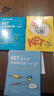 KET青少版新題型全真模擬題2 劍橋通用五級考試 A2 Key for Schools 曬單實拍圖