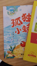 萬(wàn)物復(fù)書25暑五升六年級(jí)組合 童年上下冊(cè)精編插圖版高爾基著 愛麗絲漫游奇境精編彩圖版 童年河名家彩繪版趙麗宏著?班班共讀老師推薦童書 正版贈(zèng)導(dǎo)讀單 《愛麗絲漫游奇境》《童年河》+導(dǎo)讀單 曬單實(shí)拍圖