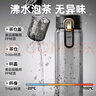 蘇泊爾茶水分離杯磁彈泡茶杯便攜隨行杯夏季運動大容量塑料Tritan水杯 曬單實拍圖