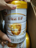 伊利金領(lǐng)冠育護(hù)3段960g 新國(guó)標(biāo)1-3歲幼兒配方奶粉 升級(jí)加量裝 3段 960g 6罐 曬單實(shí)拍圖
