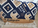 babycare皇室獅子王國弱酸紙尿褲中號M50片(6-11kg)嬰兒尿不濕親膚透氣 曬單實拍圖