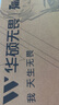 華碩無畏16 酷睿版 國家補(bǔ)貼20% 標(biāo)壓i5 2.5K 144Hz高分高刷高性能輕薄筆記本電腦(i5 32G 1T）  曬單實(shí)拍圖