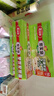 美麗雅密封保鮮袋大號(hào)+中號(hào)65只食品級(jí)密實(shí)袋 厚實(shí)廚房冰箱家用自封袋 曬單實(shí)拍圖