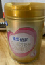飛鶴臻愛(ài)倍護(hù) 幼兒配方奶粉3段(1-3歲) 900g*6 乳鐵蛋白 育兒補(bǔ)貼 曬單實(shí)拍圖