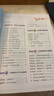 25秋木頭馬分層課課練小學數(shù)學4年級上冊RJ版 曬單實拍圖