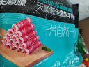 天順源 佳選羔羊肉卷 400g 火鍋炒菜食材 國(guó)產(chǎn)清真羊肉 曬單實(shí)拍圖