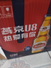 燕京啤酒 U8小度酒8度啤酒500ml*6瓶  冰爽暢飲（禮盒裝） 曬單實(shí)拍圖