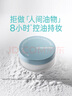 悅詩(shī)風(fēng)吟（Innisfree）控油礦物質(zhì)散粉5g持久定妝帶粉撲隱匿毛孔油皮啞光蜜粉 曬單實(shí)拍圖
