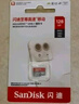 閃迪（SanDisk）32GB TF（MicroSD）內(nèi)存卡A1 U1 C10 至尊高速移動(dòng)版存儲(chǔ)卡 讀速120MB/s 手機(jī)平板游戲機(jī)內(nèi)存卡 曬單實(shí)拍圖