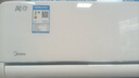 美的（Midea）【國(guó)家補(bǔ)貼20%】美的空調(diào)掛機(jī) 新一級(jí)能效 全直流變頻 省電冷暖除濕 家電家用臥室壁掛式 以舊換新 大1.5匹 一級(jí)能效 新升級(jí) 一鍵酷省電 曬單實(shí)拍圖