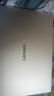聯(lián)想小新Air15 2025超能本 高色域?qū)W生辦公設(shè)計游戲輕薄筆記本電腦 21.4小時長續(xù)航 旗艦銳龍R7-7735HS 16G 512G 霜雪銀【國家補(bǔ)貼20%】 人臉識別丨鋁合金輕盈機(jī)身 曬單實拍圖
