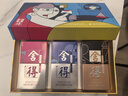 舍得 藝術(shù)舍得 致敬大師系列 濃香型 52度 100ml*3 瓶 禮盒裝 曬單實(shí)拍圖