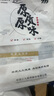 【九州上醫(yī)館】華潤三九999中藥顆粒免煎在線抓藥 中藥材抓配 配方中藥顆粒劑沖劑 打粉 膏方 顆粒 按方抓藥 曬單實(shí)拍圖