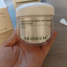SKISGEM德國進口涂抹面膜抗皺緊致抗衰老膠原蛋白美白提亮補水男女士 兩瓶裝【60倍促生膠原面膜】240G 曬單實拍圖