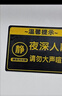 辦公區(qū)域非工作人員禁止入內(nèi)標(biāo)識牌請勿入進(jìn)入提示室勿指示亞克力 夜深人靜請勿大聲喧嘩【亞克力】 30x40cm 曬單實拍圖