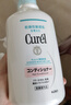 珂潤（Curel）潤浸洗發(fā)水420ml+護發(fā)素420ml/套 控油去屑蓬松柔順 曬單實拍圖