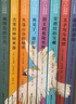 當(dāng)當(dāng) 布萊頓少年冒險(xiǎn)團(tuán) 全套8冊(cè) J.K.羅琳推薦 陪伴萬千孩子長大的經(jīng)典冒險(xiǎn)故事 兒童文學(xué)課外閱讀 6-14歲 布萊頓少年冒險(xiǎn)團(tuán)【贈(zèng)地圖+飛行棋】 曬單實(shí)拍圖