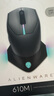 外星人（Alienware）AW610M 無(wú)線游戲鼠標(biāo)雙模充電電競(jìng)鼠標(biāo)家用人體工學(xué)機(jī)械宏無(wú)限r(nóng)gb高端外設(shè) 曬單實(shí)拍圖