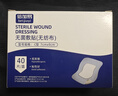 醫用無(wú)菌敷貼傷口防水貼PU膜洗澡游泳剖腹產(chǎn)貼創(chuàng  )口貼大號創(chuàng  )可貼 無(wú)紡布7*9cm  （40片/盒） 曬單實(shí)拍圖