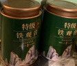 茶葉胖東來超市茶葉店 鐵觀音特級自己喝2025新茶正宗特級鐵觀音 鐵觀音2罐500克 曬單實拍圖