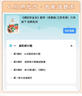 自選】2025秋季春季新版通成學(xué)典課時作業(yè)本七八九年級上冊下冊語文數(shù)學(xué)英語物理江蘇版蘇教版 通城初一初二初三同步教材同步課堂作業(yè)本隨堂小練 【25春】課時作業(yè)本七年級下冊 數(shù)學(xué)蘇科版 曬單實拍圖