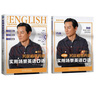 【簽章版 包郵 】吳彥祖教英語 阿祖英語 實用場景英語口語 吳彥祖 實用英語+表達+實用場景 曬單實拍圖