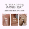 半畝花田熱巴同款美白身體乳提亮持久留香保濕香體夏季清爽潤(rùn)膚乳250ml*2 曬單實(shí)拍圖