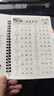 行書字帖成人行楷凹槽練字帖硬筆書法控筆訓練初中生高中生速成鋼筆臨摹練字本反復使用唐詩宋詞入門練習寫字 【行楷】全套6本凹槽練字帖+20筆芯2筆桿2握筆器 曬單實拍圖