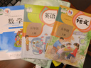 【新華書店正版】小學(xué)五年級上冊人教版語文+北師大版數(shù)學(xué)全套2本課本5五年級上冊語文數(shù)學(xué)書全套教材教科書 曬單實拍圖