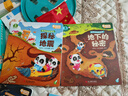 【點讀繪本回購】寶寶巴士jojo點讀筆繪本(不含筆)早教機寶貝赳赳繪本幼兒啟蒙認知故事書籍兒童生日禮物 【奇妙的地球冒險/4冊】3-6歲 曬單實拍圖