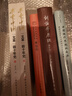 訓(xùn)詁學(xué)原理(增補(bǔ)本) 王寧 中華書局 社會(huì)科學(xué)語言文字 新華正版書籍 曬單實(shí)拍圖