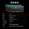 宏碁掠奪者（PREDATOR）48G(24G×2)套裝 DDR5 6000頻率 臺式機內(nèi)存條 Hera影鋒系列 RGB燈條(C28) 潛影黑 AI電腦配件 曬單實拍圖