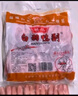 【自營】櫻桃谷鴨大號鴨舌 新鮮鴨舌頭鹵味涮煮食材鮮凍大號鴨舌 2斤 鴨舌 曬單實拍圖